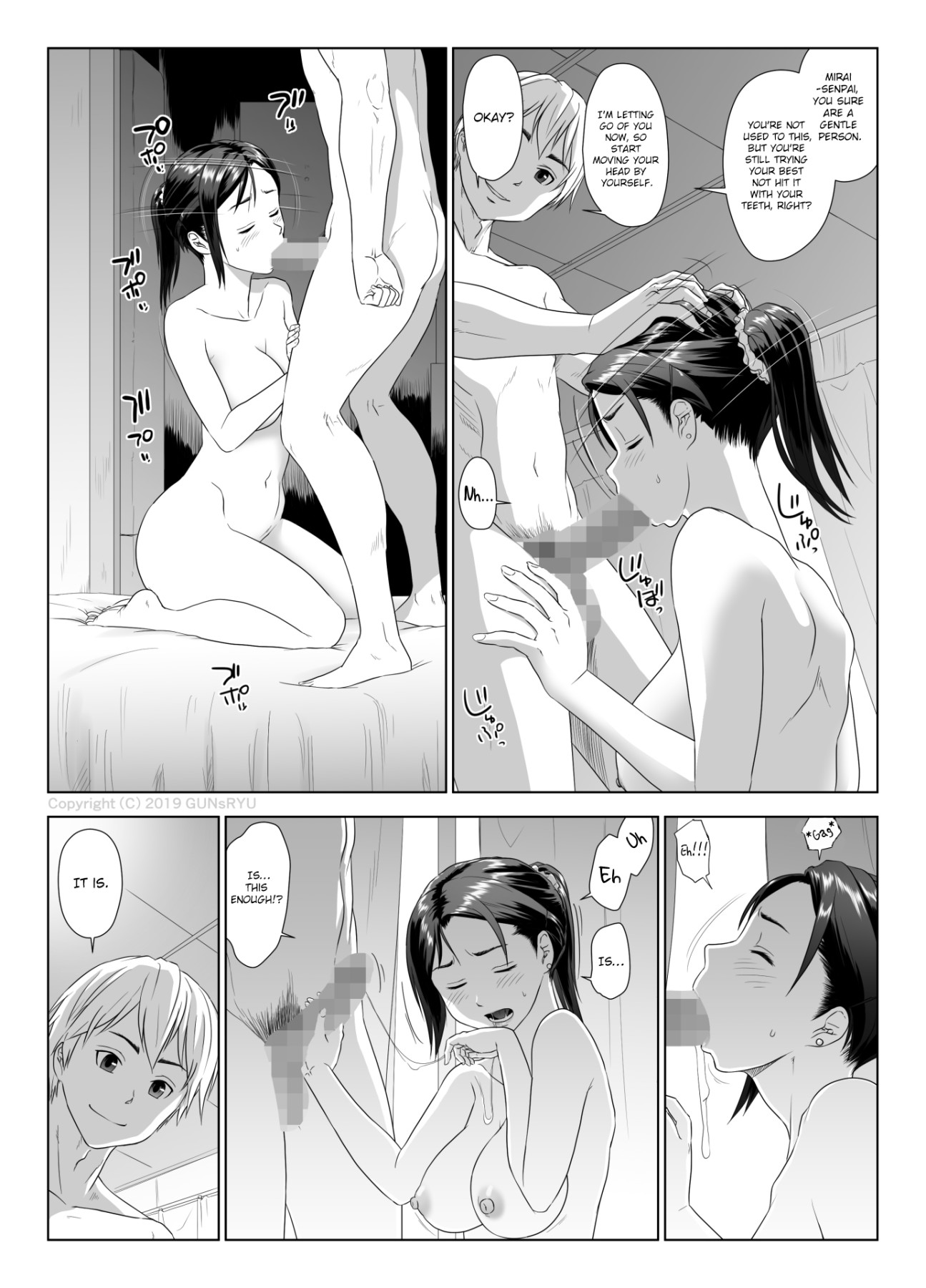 hentai manga A Wife Moaning To Another Man\'s Cock 1